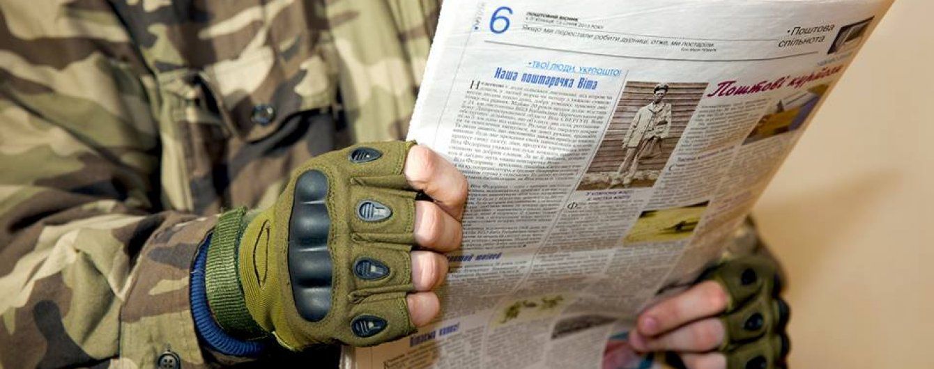 В окупованому Луганську почали переслідувати за українські газети