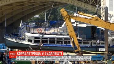За сотню кілометрів від угорської столиці знайшли 25-ту жертву кораблетрощі на Дунаї