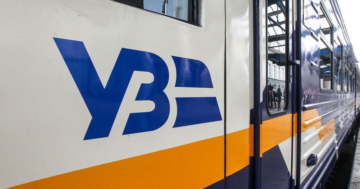 Потяг «Укрзалізниці»