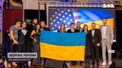 Підписали Зеленський та Залужний: на аукціоні продали український прапор за рекордну суму