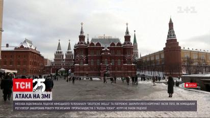 Війна ЗМІ: Москва відповіла на заборону в Німеччині "Russia Today" 