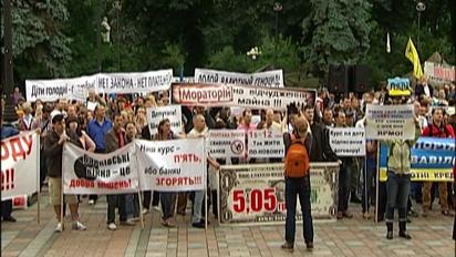 Афера "Михайловского": кто причастен к похищению денег вкладчиков банка