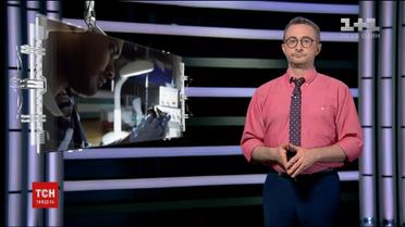 Нова банкнота, світлодіодні вії та франшиза ІКЕА: найцікавіші події тижня