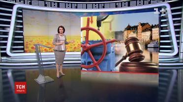 Головні успіхи України в міжнародній політиці за тиждень