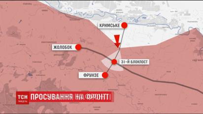 Україна взяла під вогневий контроль стратегічно важливу дорогу й окуповане селище Жолобок