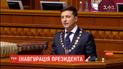 Зеленский заявил о роспуске Верховной Рады восьмого созыва