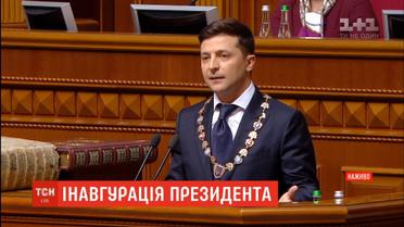 Зеленский заявил о роспуске Верховной Рады восьмого созыва