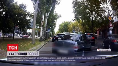 Новости Украины: в Николаевской области карету скорой сопровождали патрульные