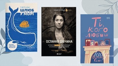 Книги с невероятными героями