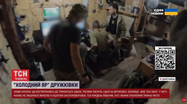 Ігор Ласточкін з побратимами / © ТСН