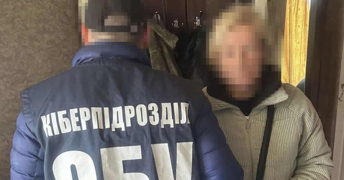 СБУ задержала работницу детсада в Харькове, которая корректировала удары по городу/Фото: СБУ