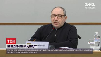 Вибори у Харкові: у місті тільки й розмов про те, де Геннадій Кернес