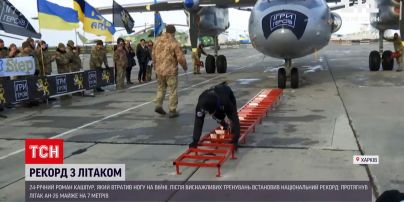 Новости Украины: бывший военный, потерявший ногу, протащил самолет почти на 7 метров