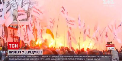 Новости Киева: в правительственном квартале митингуют предприниматели