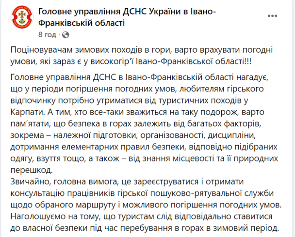 Скриншот