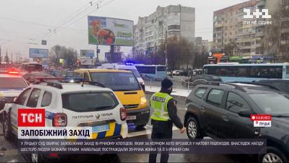 ДТП в Луцке: признал ли 16-летний водитель свою вину