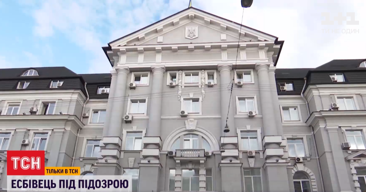 Не єдиний злочин: працівника СБУ підозрюють у вбивстві 28-річного киянина