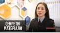 Скільки в Україні коштує довідка з негативним результатом на СОVID-19 - "Секретні матеріали"
