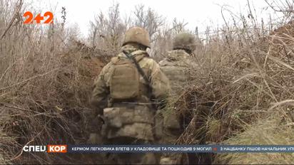 Тяжелое ранение получил боец на Донбассе