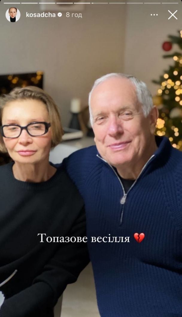 Екатерина Осадчая с родителями / © instagram.com/kosadcha