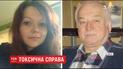 Справа Скрипаля: за родиною екс-розвідника 5 років стежила російська розвідка
