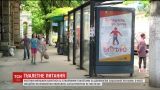 Одесситы борются со стихийными туалетами с помощью социальной рекламы
