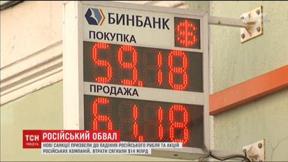 Росія відреагувала на американські санкції погрозою легалізації промислового піратства