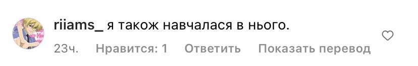 Скриншот із Instagram / ©