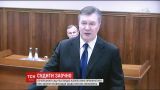 Заочное правосудия: Печерский суд Киева снова возьмется за рассмотрение дела Януковича
