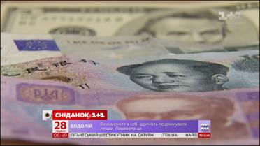 Українські банки відпочиватимуть сім днів