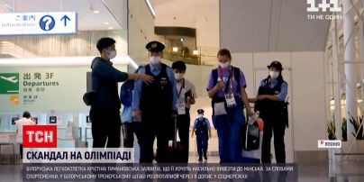 Новости мира: белорусская легкоатлетка хочет просить политического убежища из-за поста в соцсетях