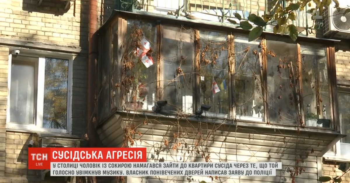 В Киеве мужчина с топором пытался ворваться к соседу из-за громкой музыки