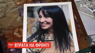 В столице попрощаются с Ярославой Никоненко, которая погибла от пули вражеского снайпера