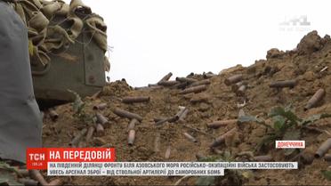 Весь арсенал оружия применяют оккупационные войска на южном участке фронта