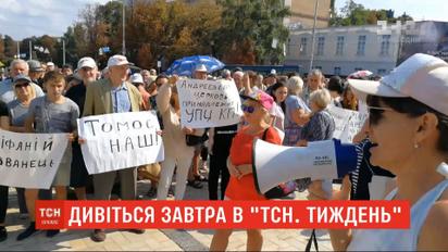 Хто і скільки платить людям на фейкових мітингах проти ПЦУ - дивіться в ТСН.Тиждень