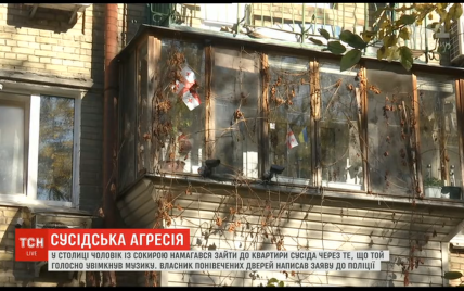 У Києві чоловік із сокирою намагався увірватися до сусіда через гучну музику