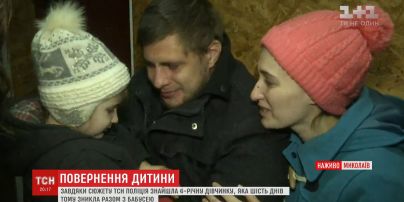 Зниклу напередодні Софію Соколову правоохоронці повернули батькам