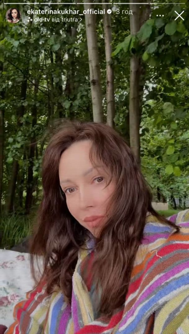 Екатерина Кухар / © instagram.com/ekaterinakukhar_official