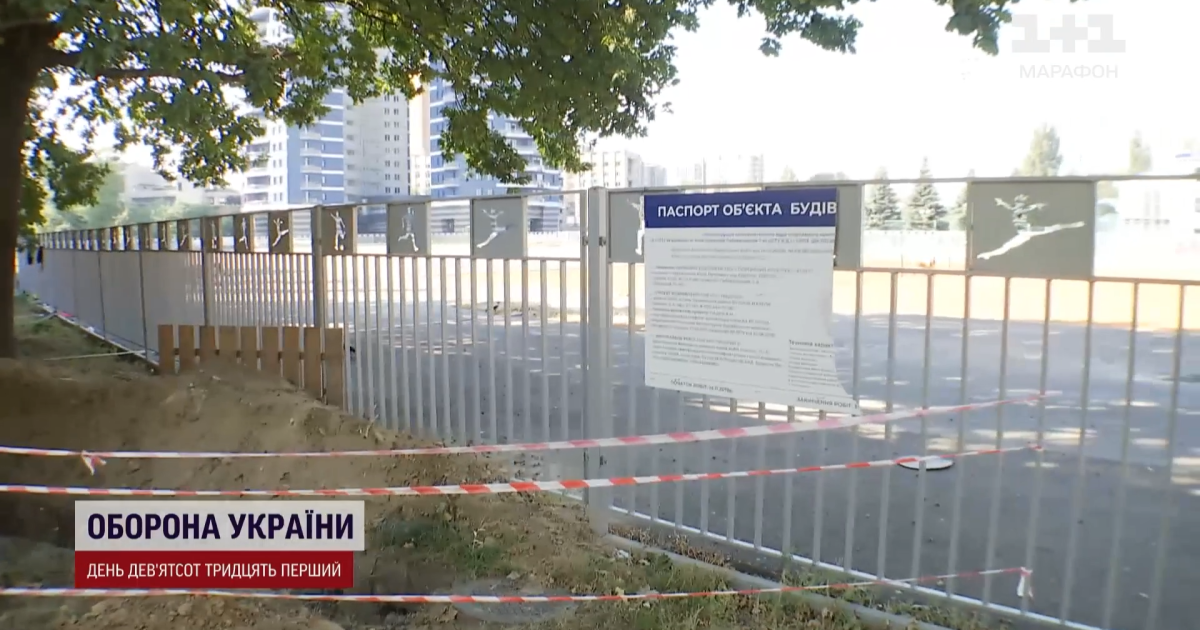 Стадион "Атлет" попал в скандал