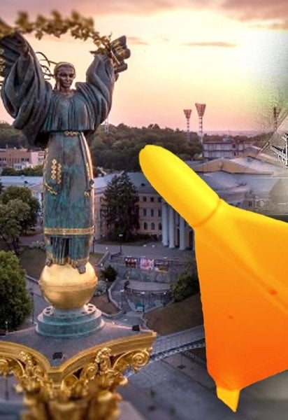 Атака дронами "Шахед" на Киев