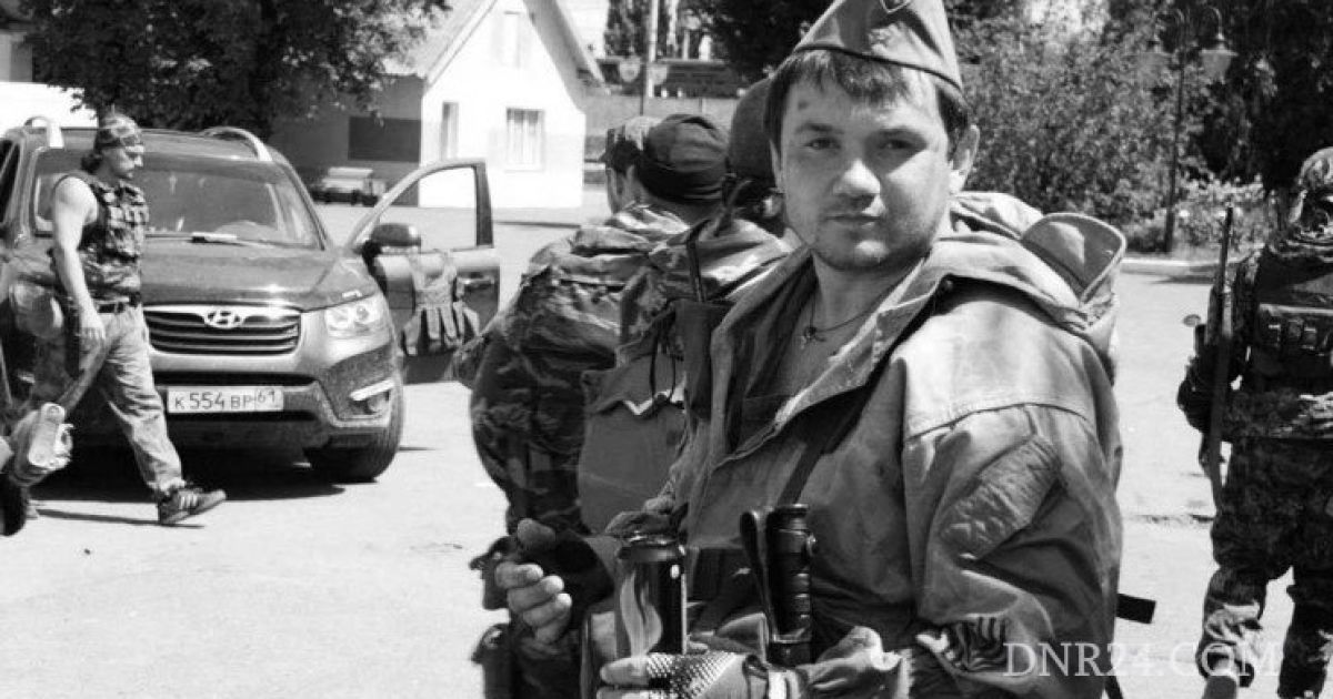 На Донбассе был убит главарь боевиков банды "Рязань"