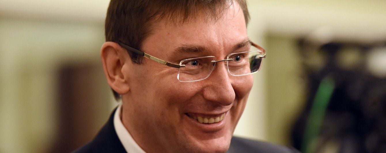 Луценко знайшов провину Кабміну у потраплянні до бюджету скандальної "антиінтеграційної" поправки