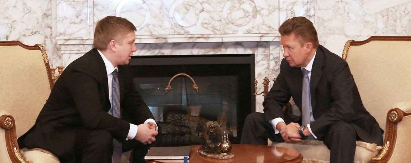 Керівники "Нафтогазу" й "Газпрому" провели таємні переговори