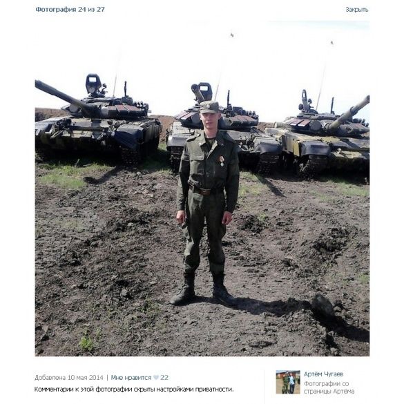 Військові РФ 21-ї бригади ОМСБр_1