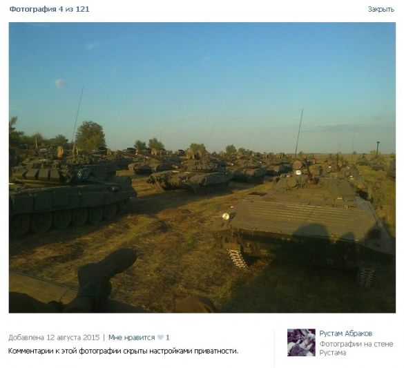Військові РФ 21-ї бригади ОМСБр_2