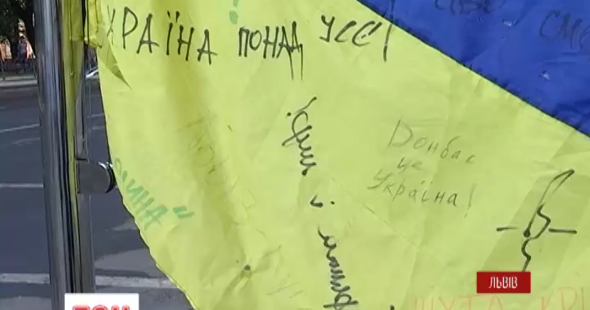 ТСН.Тиждень подготовила щемящее патриотическое видео о Флаге Украины