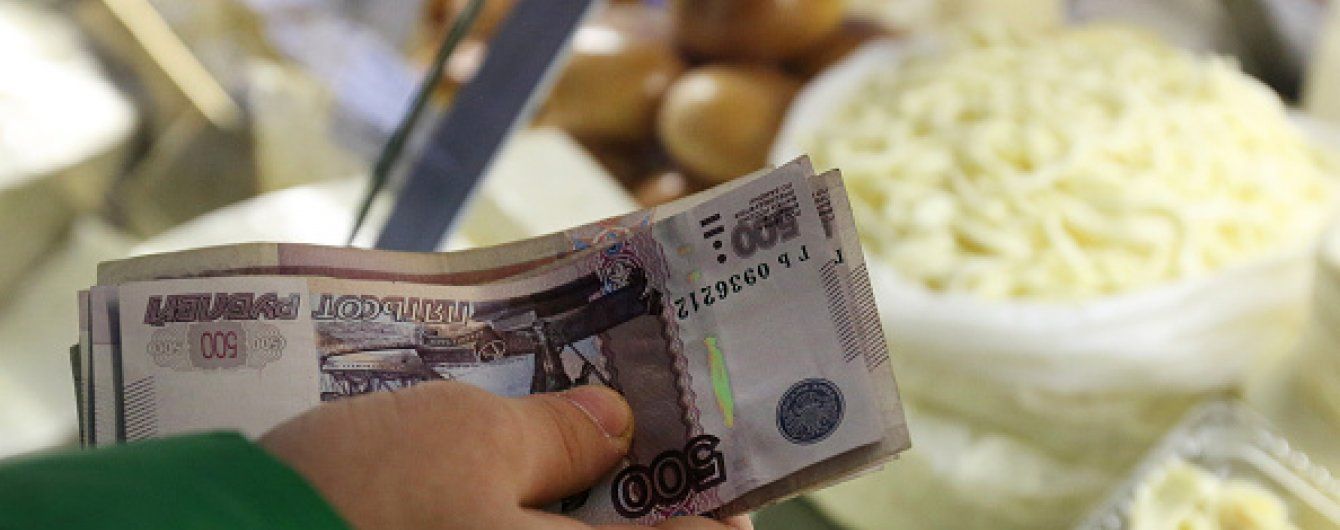 Банк Росії опустив курс рубля, наближуючи його до нового дна
