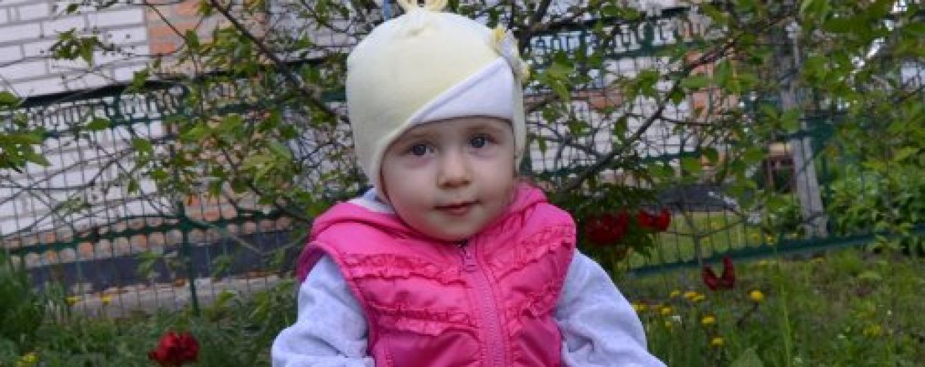 Маленькая Арина надеется на помощь неравнодушных