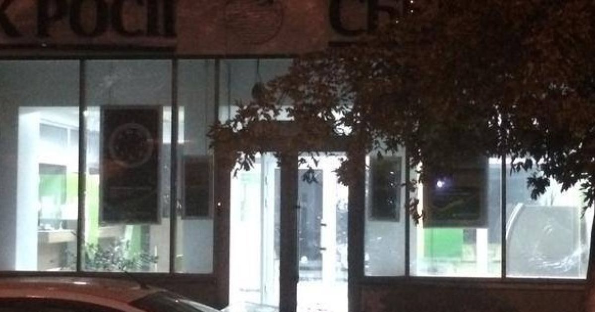 У Києві невідомі підірвали відділення "Сбербанку Росії"