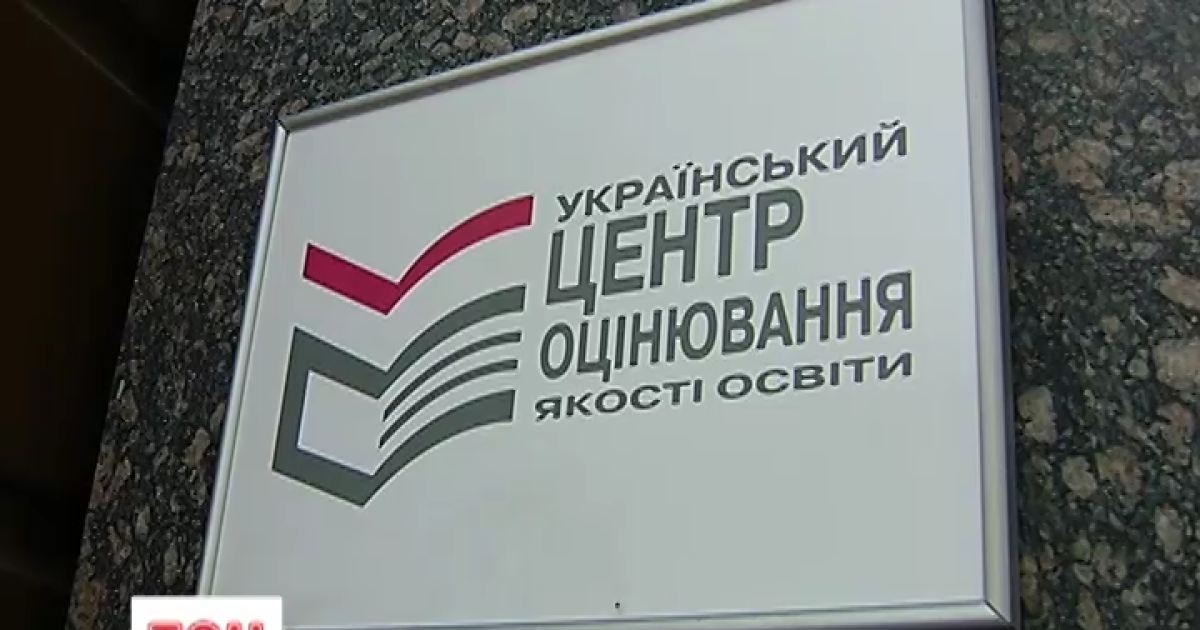 Стала известна дата проведения ВНО в 2016 году